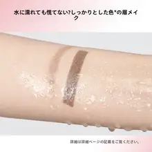 ダブルエンドデザインの眉ペンシル【立体感のある自然な仕上がり・防水タイプ】