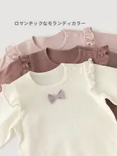 長袖Tシャツ キッズ ガールズ 綿100% 可愛い インナー パジャマ ルームウェア 春秋