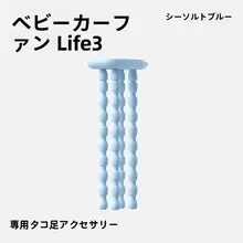 JISULIFE ベビーカー用ファン【クリップ式・八本足デザイン】