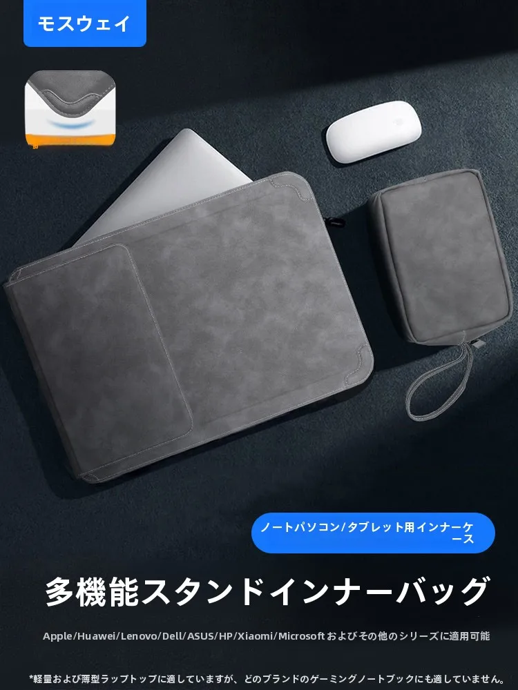 ノートパソコンの内蔵ケースは、本当に必要なのか？
