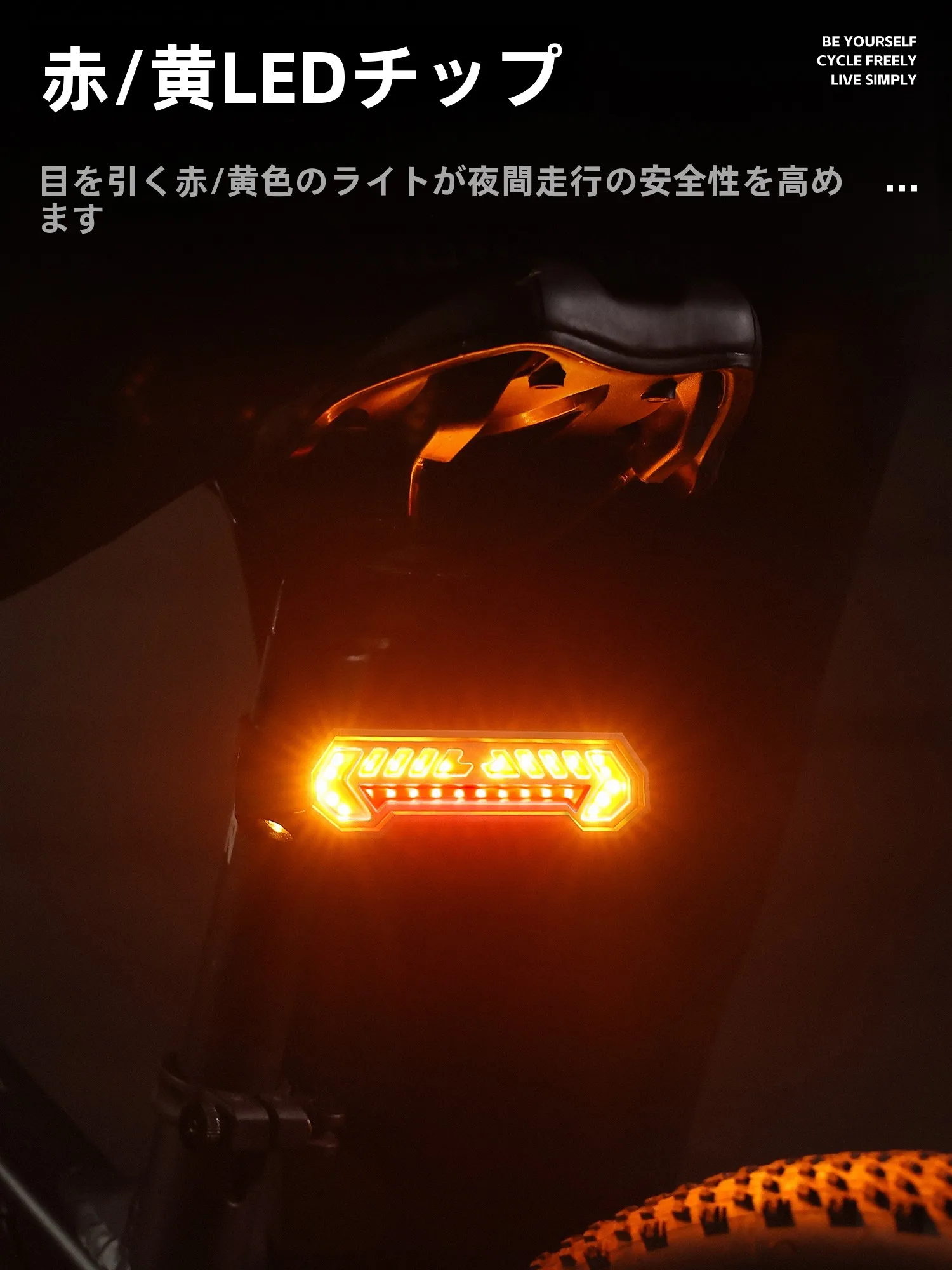 バイクインカムおすすめ安い：West Biking ワイヤレスリモコン付きリアライトの実用性と性能解析