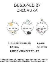 秋の落ち葉デザインの寝帽子モチーフのかわいい毛糸のキーチェーン【赤ちゃん用・ギフトにも最適】