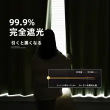 穴あけ不要の伸縮式遮光カーテンロッド【小窓・簡易タイプ・遮光機能】（セットアップ対応）