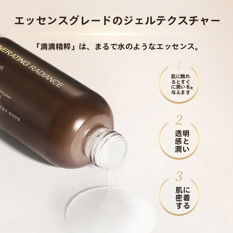 日焼けを止めるのに、エイジングケアと同時にできるアイテムは？