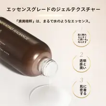 MAOGEPINGマオゴピン 保湿と栄養を与える黒い化粧水【肌を整えるメンズ用・極上の柔らかさ】