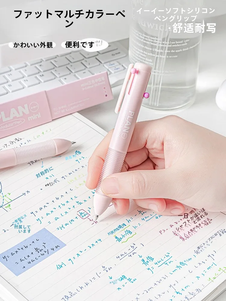 3色ボールペン シャーペンはどれがおすすめ？実際の使い心地と選び方を徹底解説