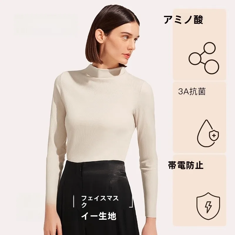 冬の体を包む、シンプルで温かみのあるインナーはどれがベスト？