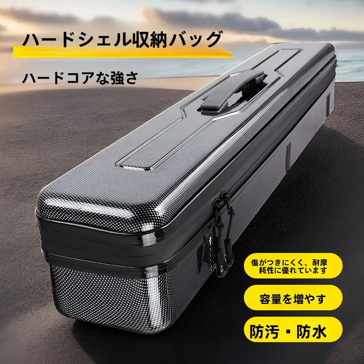 多機能釣具ケース【硬い外殻・主線収納・小物入れ付き】