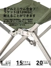 黒鹿 アウトドア折りたたみ椅子【アルミ合金製・背もたれ付き・キャンプ・釣り用】