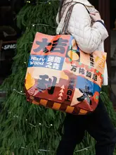 エコバッグ ショッピングバッグ ギフトバッグ 編み込み 厚手 大容量 ダブルハンドル おしゃれ プレゼント