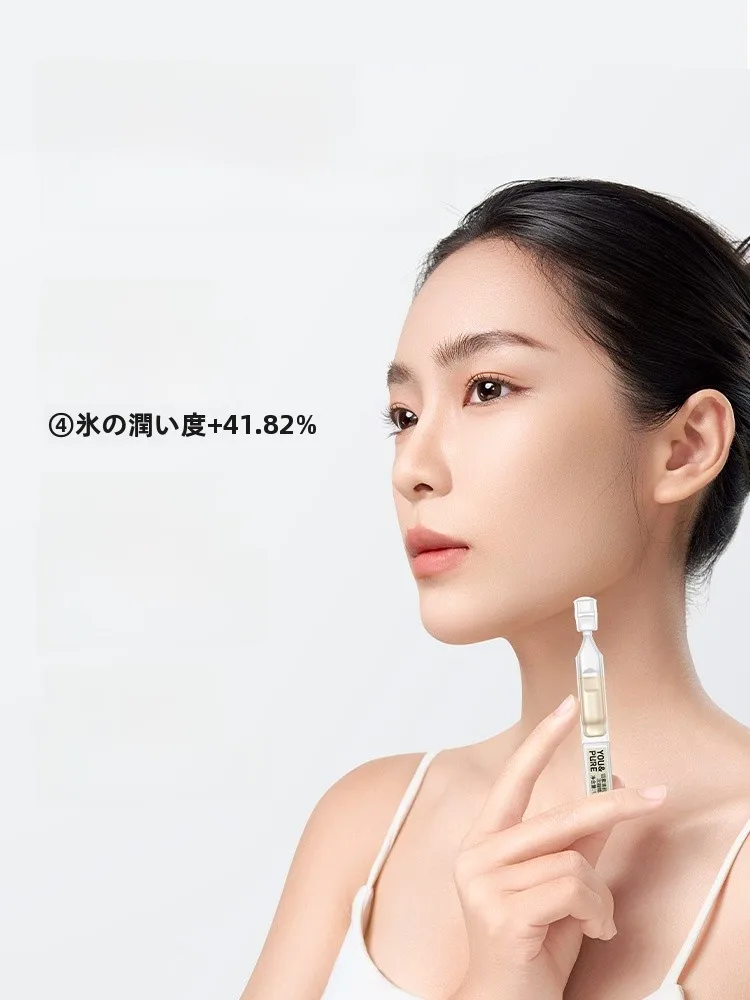 アカセラ治療とニキビケアの違いは？羽素清肌焕肤次抛精华液で肌のバランスを整える方法とは？