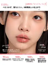 JUDYDOLLジュディドール 二色使いのリップグロス【保湿・ツヤあり・マットタイプ】（セットアップ対応）