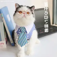 猫用 犬用 ペット セーラーカラー リボン 可愛いスカーフ 装飾 撮影小道具