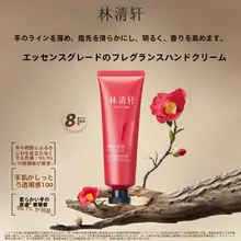 保湿効果のあるハンドクリーム【植物成分配合・香り付き・抗皺効果】