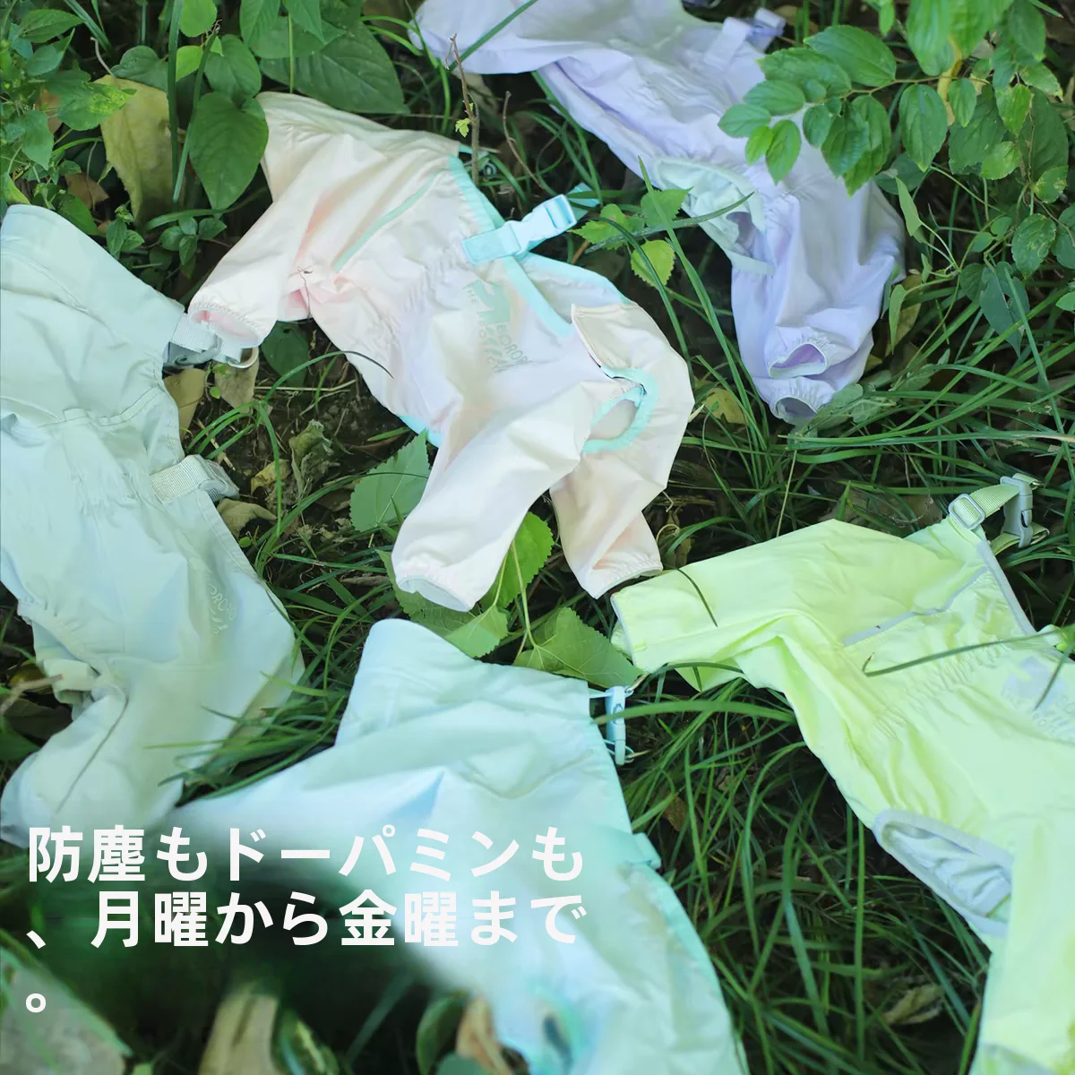 犬用4脚防塵パンツ：防水・防汚設計でアウトドアシーンに最適な全包型服