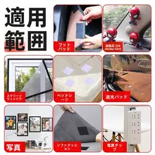 強力な接着テープ付きカーテンバンド【自粘タイプ・メス・オス両方対応】