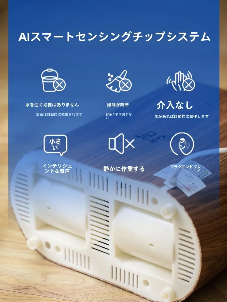 ハイブリッド除湿機を選ぶべきタイミングは？実は「空気の質」を守るための1つの選択肢