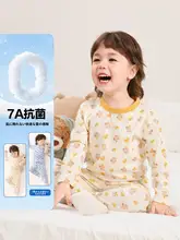 パジャマ ルームウェア キッズ ボーイズ ガールズ 長袖 長ズボン インナー 2点セット 快適 自宅用 春 秋