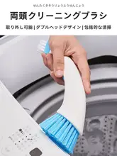 洗面器用 洗濯機槽クリーニングブラシ【洗濯槽内清掃用・掃除用ブラシ・穴あけ不要】（セットアップ対応）