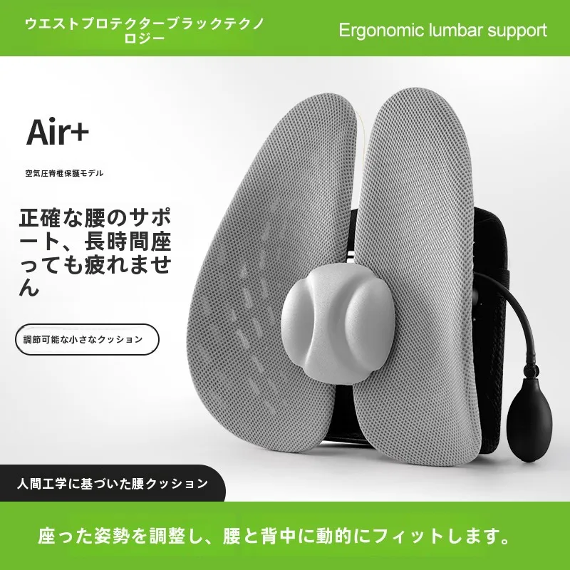オフィス椅子クッションの姿勢改善効果：エアサスペンションモデルによる腰椎サポートの実証
