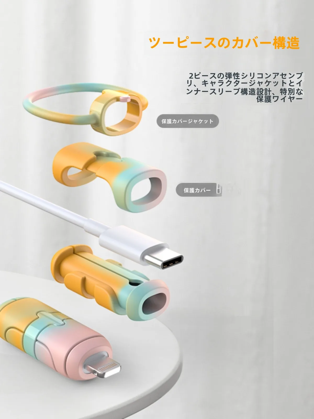 USB-CからLightningに変換するケーブルはどれがおすすめ？