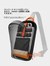 tomtoc Nintendo Switch用  収納バッグ【斜め掛け・ショルダーバッグ・胸ポケット付き】