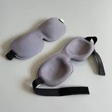 立体3D遮光アイマスク【加厚・眼疲労軽減・男女兼用・昼寝用】