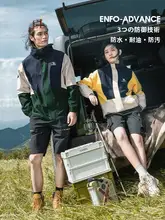 防水防風機能付き女性用アウトドアジャケット【夏用・登山・軽量】