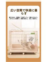 両開きドア付き小型犬用ペットハウス【かわいいウサギのケージ】
