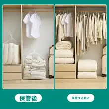 防風防潮の透明収納袋【羽毛布団や衣類用・便利な整理袋】