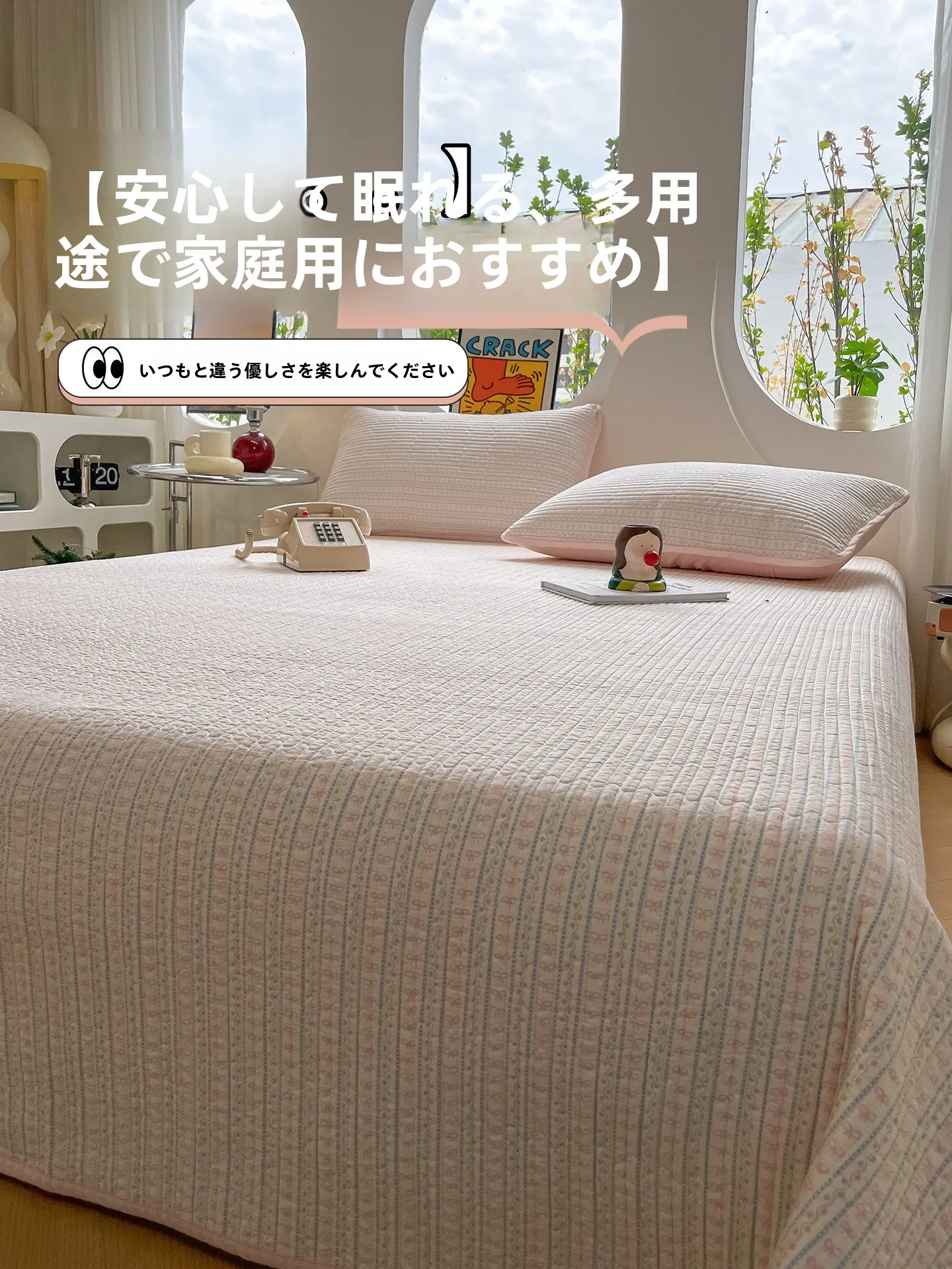 綿100％のコットン布団カバー：和室用の小清新デザインと四季通用の実用性