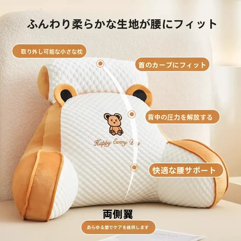 WOSS ベッドサイドクッション：腰サポートと読書用の機能性を備えた高品質異形靠垫
