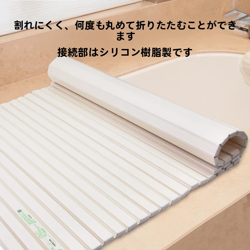抗菌浴槽用カバー【厚手・折りたたみ式・防塵】