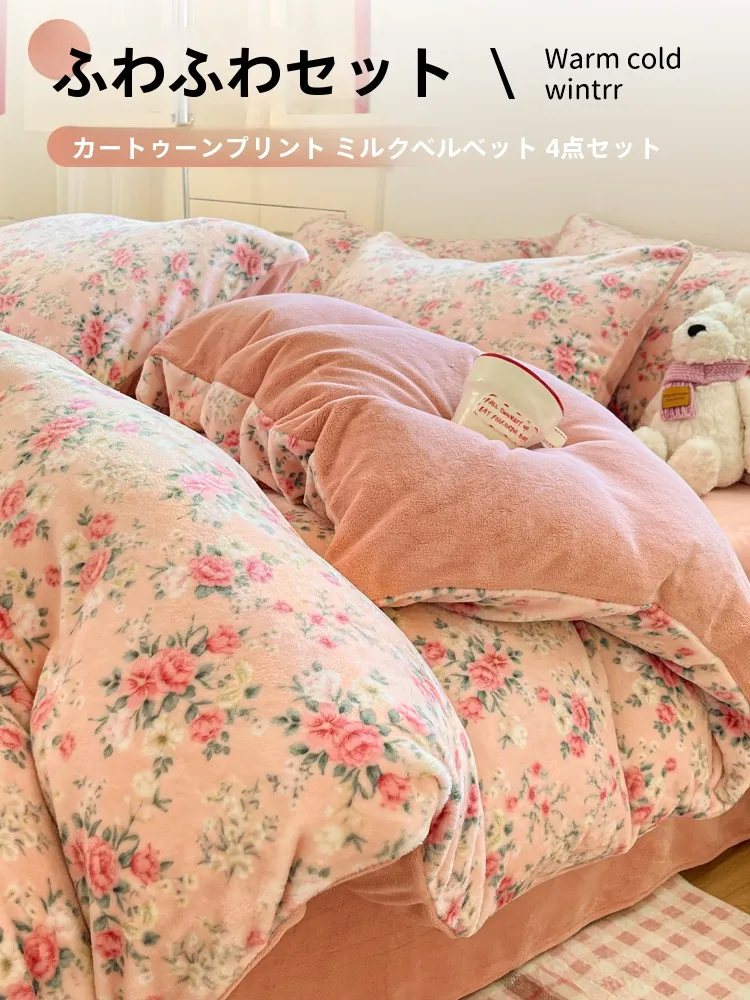 冬用ミルクベルベット掛け布団カバー：厚手タイプの保温性能と抗菌機能を徹底解説