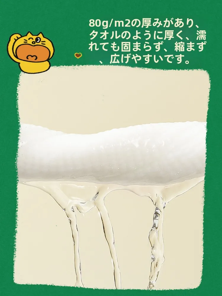 体を拭くタオルとして、ミニサイズの使い捨て洗面タオルは本当に必要なのか？