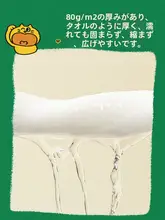 使い捨て洗顔クロス ハンカチ型 携帯用 ポケットサイズ コンパクト 「MATSUGODA」