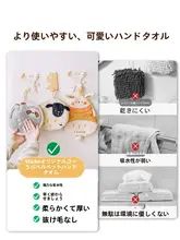 SHUEHO ハンドタオル コーラルフリース 厚手 ひつじモチーフ ループ付き キッチン用 家庭用 可愛い おしゃれ