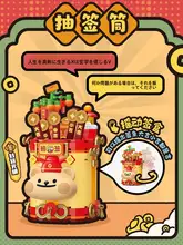 可愛いクマの積み木フィギュア【デスク装飾用・ブラインドボックス・誕生日プレゼント】