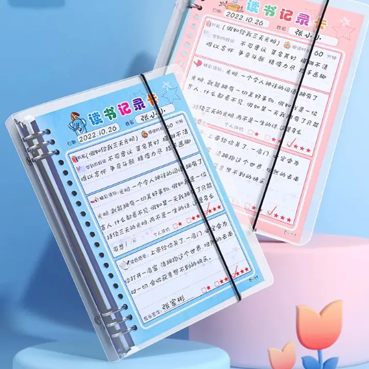 小学生向け 読書記録カード【言葉やフレーズのメモ用・一年生から五年生まで対応】