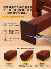 静音保護用フェルト脚カバー【椅子・テーブル・ソファ用・紅木対応】