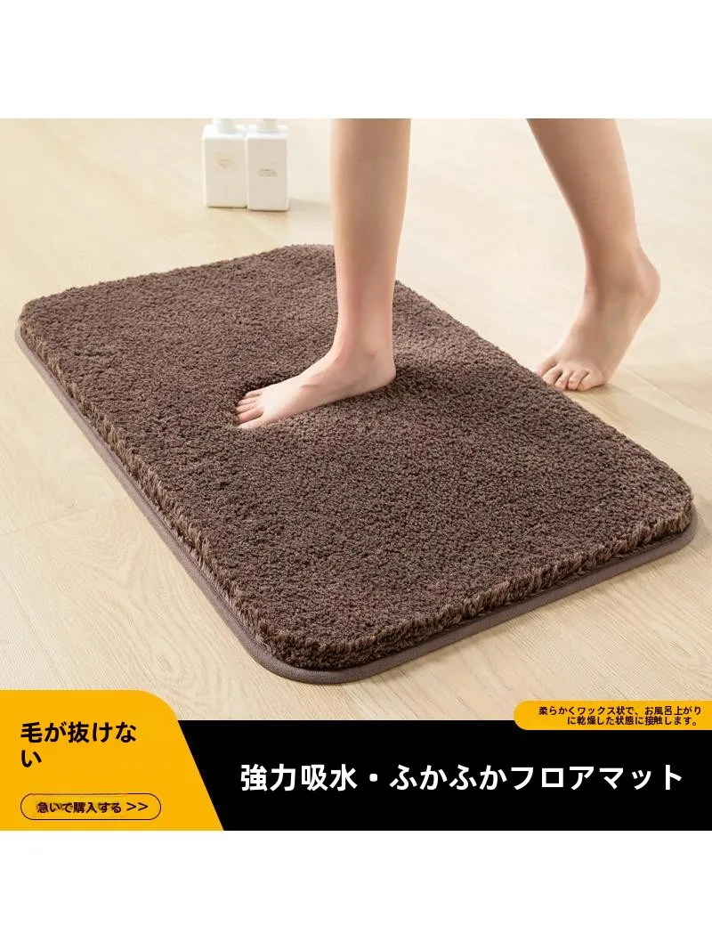 お風呂のカビ予防と滑り止めに最適なマットは？ウォッシュブルの吸水性バスルームマットが解決するリアルな悩み