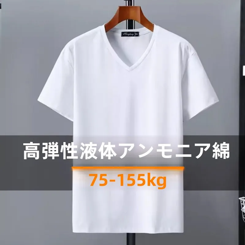 Tシャツが伸びるのを防ぐには？極上の柔らかさと伸縮性を兼ね備えたVネックTシャツの選び方