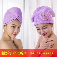 極上の柔らかさの吸水ドライキャップ【厚手・超細繊維・速乾タイプ】
