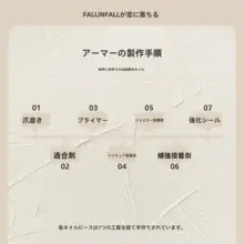 夏にぴったりな手作りネイルチップ【ショートデザイン・クリーミーな色合い・おしゃれなインスタ映え】（セットアップ対応）