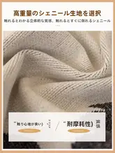 雪ニール製ソファカバー【四季対応・防猫抓・リバーシブル】（セットアップ対応）