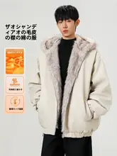 フード付き メンズ 裏表着用可能な厚手コットンジャケット【防寒・冬用】