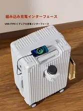 大容量のキャリーケース【男女兼用・頑丈なデザイン・旅行用】