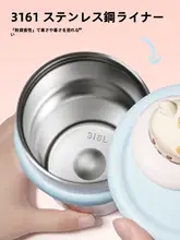 大容量保温タンブラー【ストロー付き・オフィス用・保冷機能】