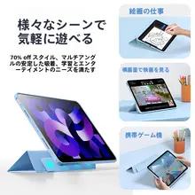 BALUEUS iPad Air用保護ケース【透明・ペン収納付き・磁気吸着】（セットアップ対応）