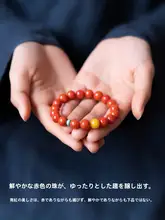南紅丸玉ブレスレット【コレクター向け・火焰模様・柿色】